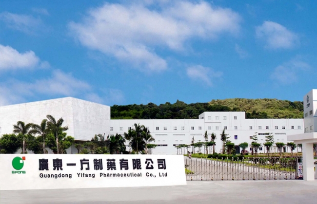 廣東一方制藥有限公司生產(chǎn)廠房結(jié)構(gòu)加固（旗峰）