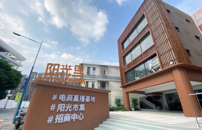 廣州市白云區(qū)陽(yáng)光里南區(qū)加固工程